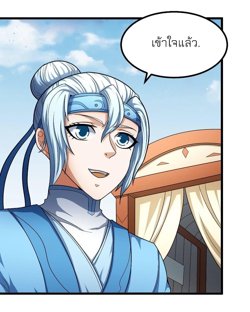 Manga-lc-com อ่านมังงะ อ่านการ์ตูน ออนไลน์ ฟรี God of Martial Arts ตอนที่ 1 2 3 4 5 6 7 8 9 10 11 12 13 14 ฟรี ไม่มีโฆษณา Manga-lc - อ่าน มังงะ อ่าน การ์ตูน ออนไลน์ อ่านมังงะ ฟรี