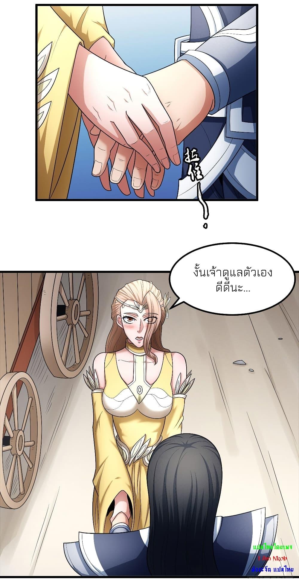 Manga-lc-com อ่านมังงะ อ่านการ์ตูน ออนไลน์ ฟรี God of Martial Arts ตอนที่ 1 2 3 4 5 6 7 8 9 10 11 12 13 14 ฟรี ไม่มีโฆษณา Manga-lc - อ่าน มังงะ อ่าน การ์ตูน ออนไลน์ อ่านมังงะ ฟรี