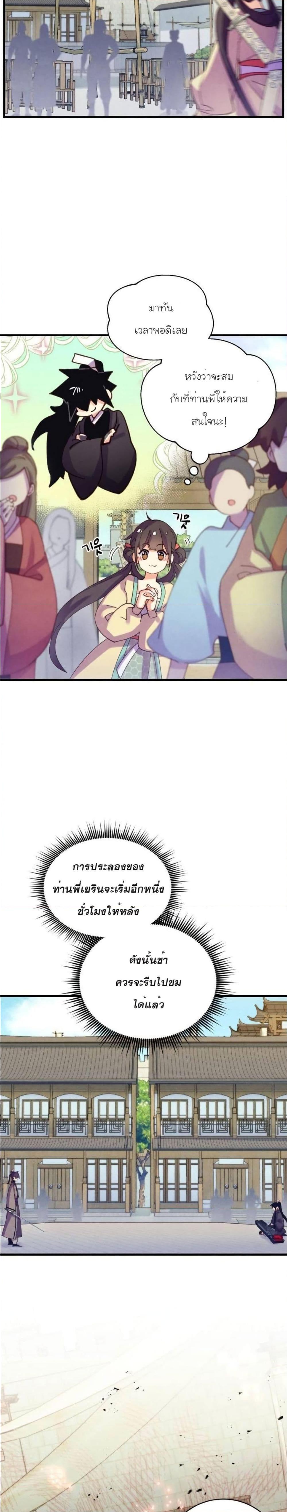 Manga-lc-com อ่านมังงะ อ่านการ์ตูน ออนไลน์ ฟรี Lightning Degree ตอนที่ 1 2 3 4 5 6 7 8 9 10 11 12 13 14 ฟรี ไม่มีโฆษณา Manga-lc - อ่าน มังงะ อ่าน การ์ตูน ออนไลน์ อ่านมังงะ ฟรี