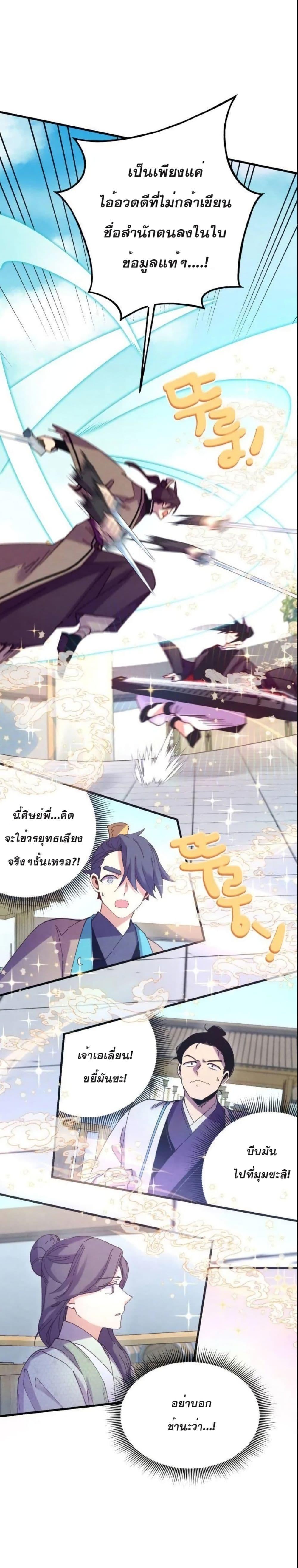Manga-lc-com อ่านมังงะ อ่านการ์ตูน ออนไลน์ ฟรี Lightning Degree ตอนที่ 1 2 3 4 5 6 7 8 9 10 11 12 13 14 ฟรี ไม่มีโฆษณา Manga-lc - อ่าน มังงะ อ่าน การ์ตูน ออนไลน์ อ่านมังงะ ฟรี