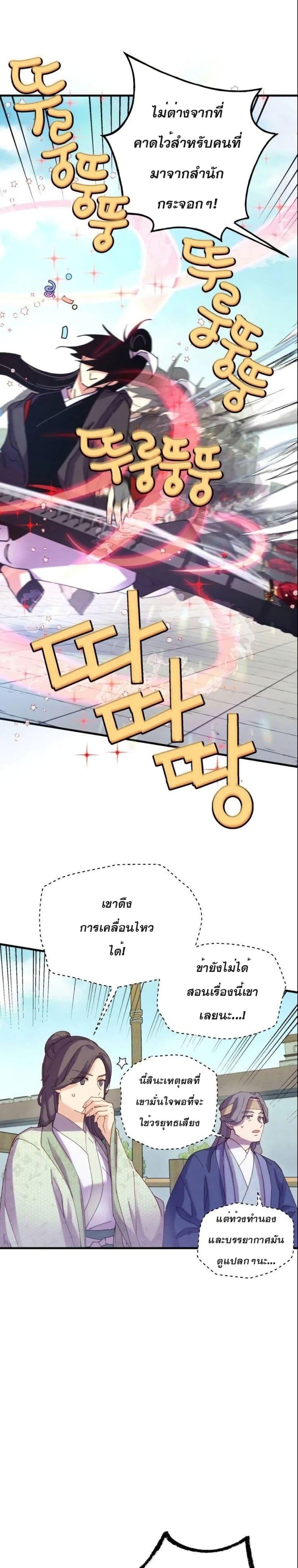 Manga-lc-com อ่านมังงะ อ่านการ์ตูน ออนไลน์ ฟรี Lightning Degree ตอนที่ 1 2 3 4 5 6 7 8 9 10 11 12 13 14 ฟรี ไม่มีโฆษณา Manga-lc - อ่าน มังงะ อ่าน การ์ตูน ออนไลน์ อ่านมังงะ ฟรี
