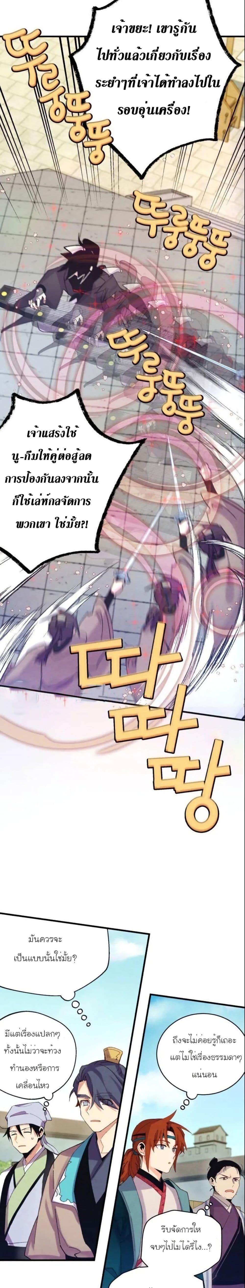 Manga-lc-com อ่านมังงะ อ่านการ์ตูน ออนไลน์ ฟรี Lightning Degree ตอนที่ 1 2 3 4 5 6 7 8 9 10 11 12 13 14 ฟรี ไม่มีโฆษณา Manga-lc - อ่าน มังงะ อ่าน การ์ตูน ออนไลน์ อ่านมังงะ ฟรี