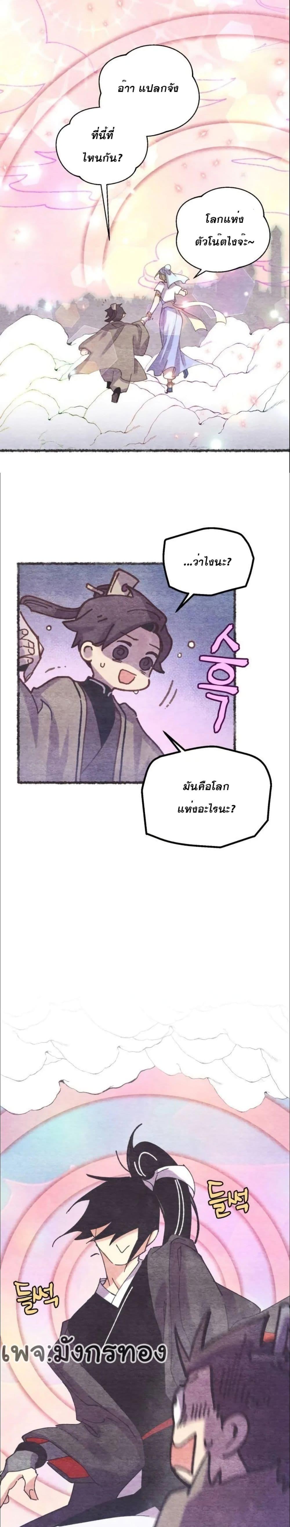 Manga-lc-com อ่านมังงะ อ่านการ์ตูน ออนไลน์ ฟรี Lightning Degree ตอนที่ 1 2 3 4 5 6 7 8 9 10 11 12 13 14 ฟรี ไม่มีโฆษณา Manga-lc - อ่าน มังงะ อ่าน การ์ตูน ออนไลน์ อ่านมังงะ ฟรี
