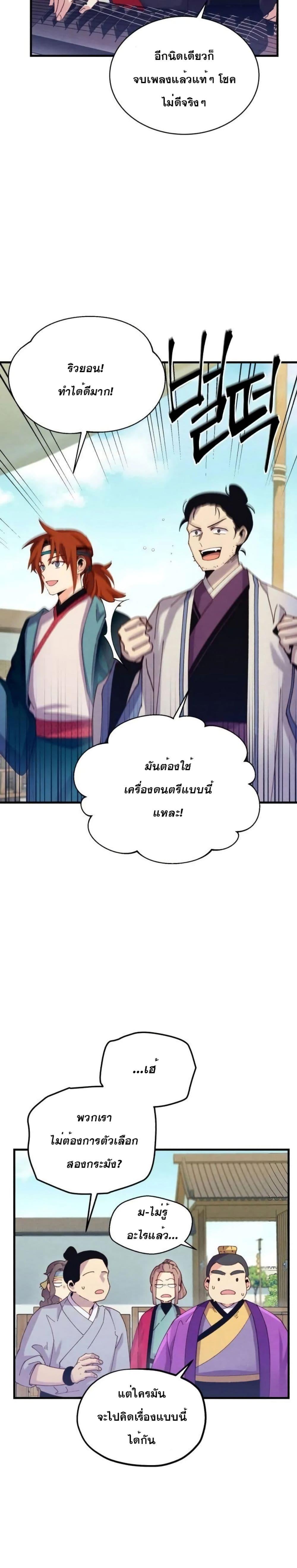 Manga-lc-com อ่านมังงะ อ่านการ์ตูน ออนไลน์ ฟรี Lightning Degree ตอนที่ 1 2 3 4 5 6 7 8 9 10 11 12 13 14 ฟรี ไม่มีโฆษณา Manga-lc - อ่าน มังงะ อ่าน การ์ตูน ออนไลน์ อ่านมังงะ ฟรี