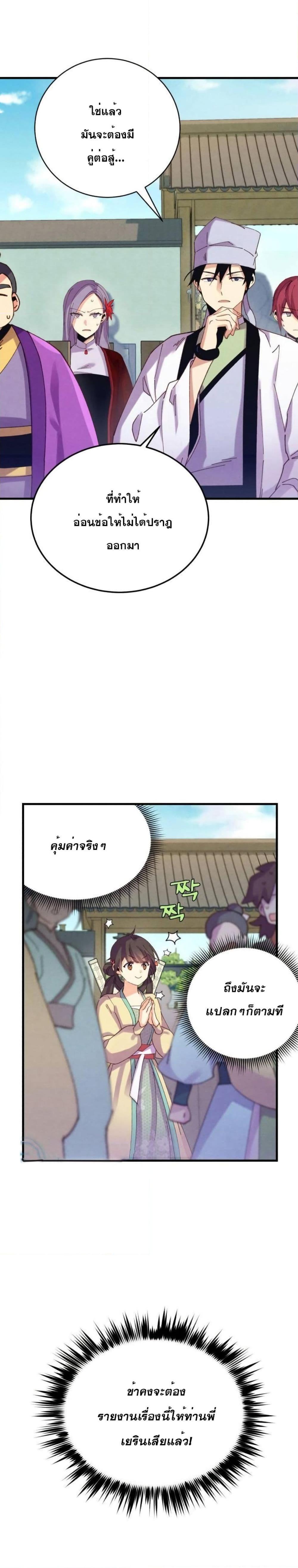 Manga-lc-com อ่านมังงะ อ่านการ์ตูน ออนไลน์ ฟรี Lightning Degree ตอนที่ 1 2 3 4 5 6 7 8 9 10 11 12 13 14 ฟรี ไม่มีโฆษณา Manga-lc - อ่าน มังงะ อ่าน การ์ตูน ออนไลน์ อ่านมังงะ ฟรี
