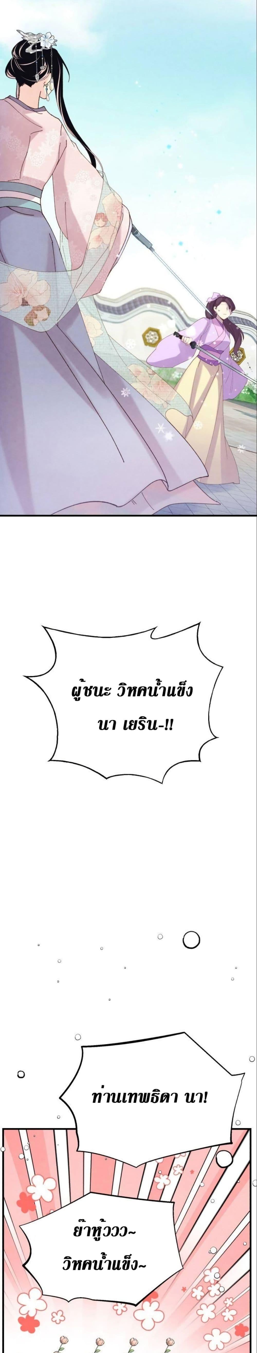 Manga-lc-com อ่านมังงะ อ่านการ์ตูน ออนไลน์ ฟรี Lightning Degree ตอนที่ 1 2 3 4 5 6 7 8 9 10 11 12 13 14 ฟรี ไม่มีโฆษณา Manga-lc - อ่าน มังงะ อ่าน การ์ตูน ออนไลน์ อ่านมังงะ ฟรี