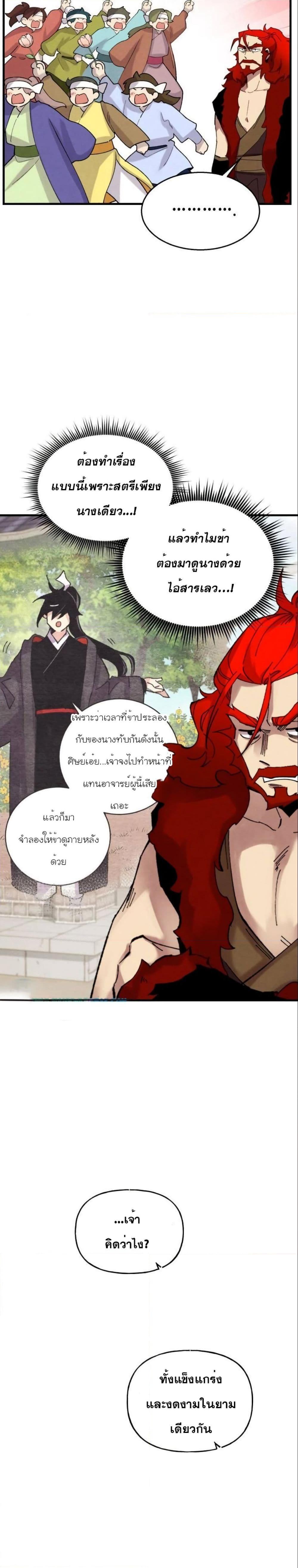 Manga-lc-com อ่านมังงะ อ่านการ์ตูน ออนไลน์ ฟรี Lightning Degree ตอนที่ 1 2 3 4 5 6 7 8 9 10 11 12 13 14 ฟรี ไม่มีโฆษณา Manga-lc - อ่าน มังงะ อ่าน การ์ตูน ออนไลน์ อ่านมังงะ ฟรี