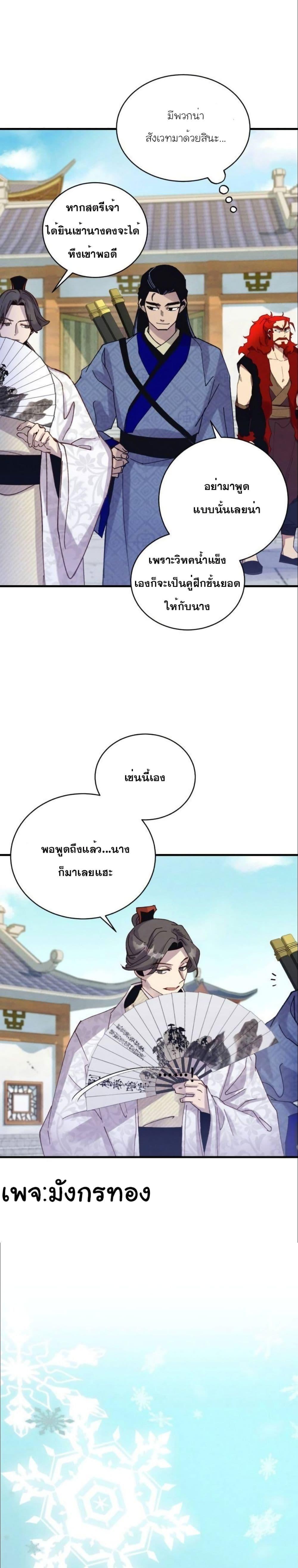 Manga-lc-com อ่านมังงะ อ่านการ์ตูน ออนไลน์ ฟรี Lightning Degree ตอนที่ 1 2 3 4 5 6 7 8 9 10 11 12 13 14 ฟรี ไม่มีโฆษณา Manga-lc - อ่าน มังงะ อ่าน การ์ตูน ออนไลน์ อ่านมังงะ ฟรี