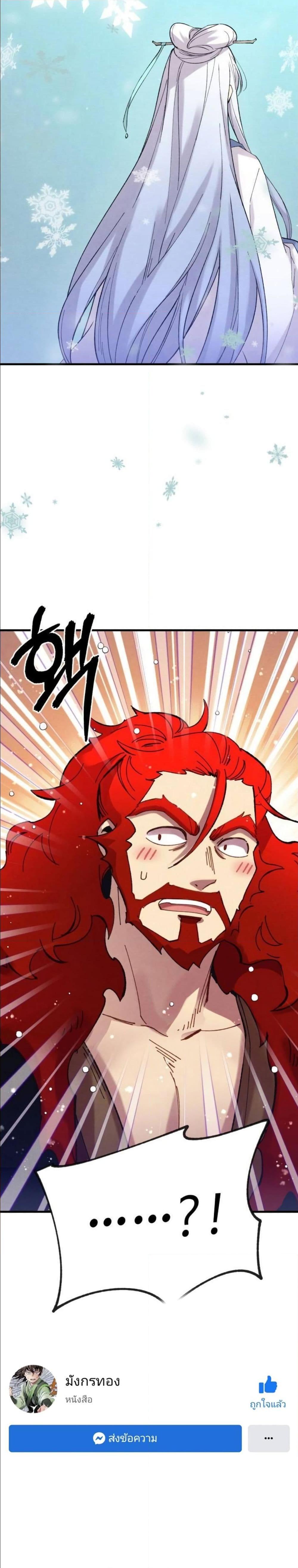Manga-lc-com อ่านมังงะ อ่านการ์ตูน ออนไลน์ ฟรี Lightning Degree ตอนที่ 1 2 3 4 5 6 7 8 9 10 11 12 13 14 ฟรี ไม่มีโฆษณา Manga-lc - อ่าน มังงะ อ่าน การ์ตูน ออนไลน์ อ่านมังงะ ฟรี
