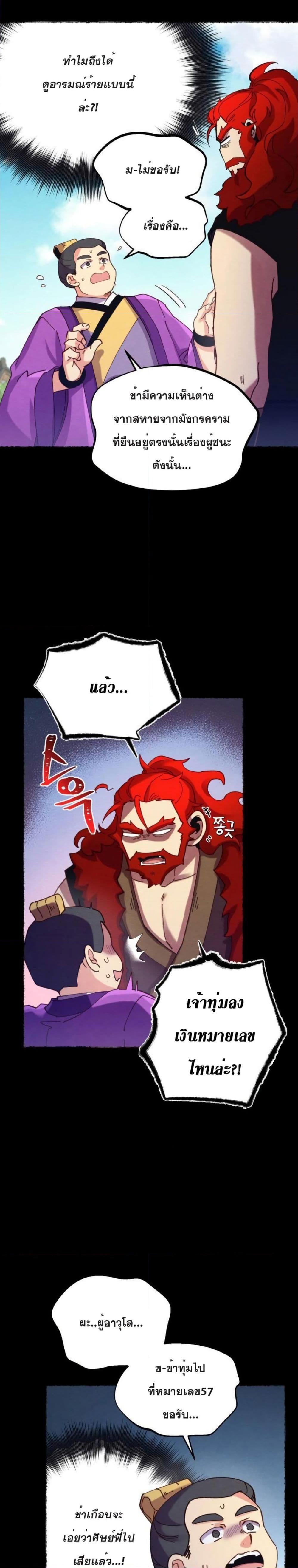 Manga-lc-com อ่านมังงะ อ่านการ์ตูน ออนไลน์ ฟรี Lightning Degree ตอนที่ 1 2 3 4 5 6 7 8 9 10 11 12 13 14 ฟรี ไม่มีโฆษณา Manga-lc - อ่าน มังงะ อ่าน การ์ตูน ออนไลน์ อ่านมังงะ ฟรี
