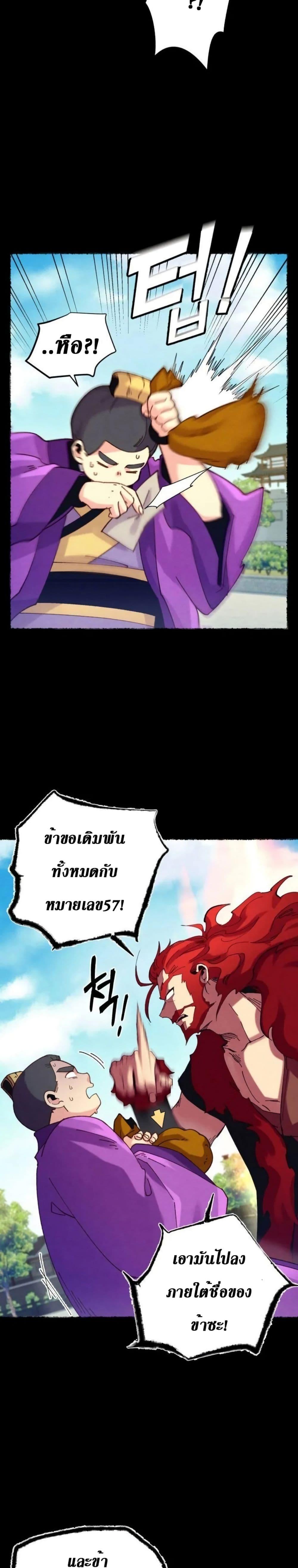 Manga-lc-com อ่านมังงะ อ่านการ์ตูน ออนไลน์ ฟรี Lightning Degree ตอนที่ 1 2 3 4 5 6 7 8 9 10 11 12 13 14 ฟรี ไม่มีโฆษณา Manga-lc - อ่าน มังงะ อ่าน การ์ตูน ออนไลน์ อ่านมังงะ ฟรี