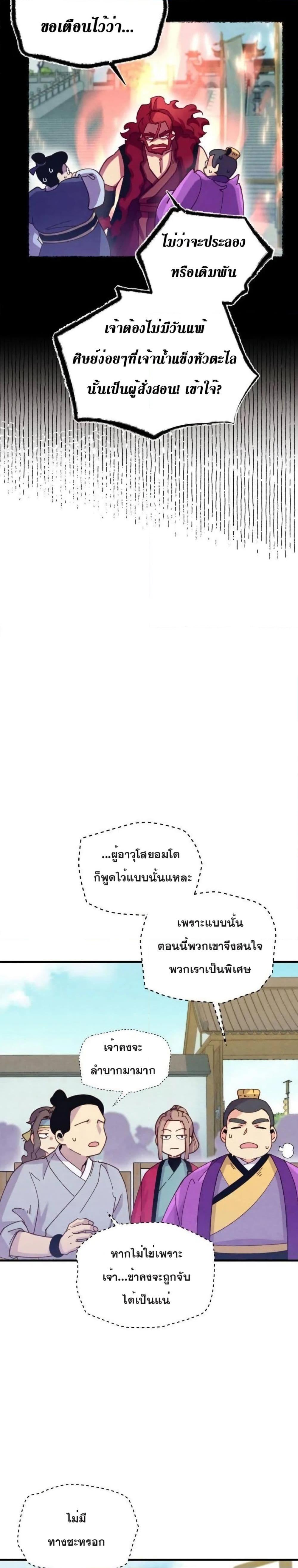 Manga-lc-com อ่านมังงะ อ่านการ์ตูน ออนไลน์ ฟรี Lightning Degree ตอนที่ 1 2 3 4 5 6 7 8 9 10 11 12 13 14 ฟรี ไม่มีโฆษณา Manga-lc - อ่าน มังงะ อ่าน การ์ตูน ออนไลน์ อ่านมังงะ ฟรี