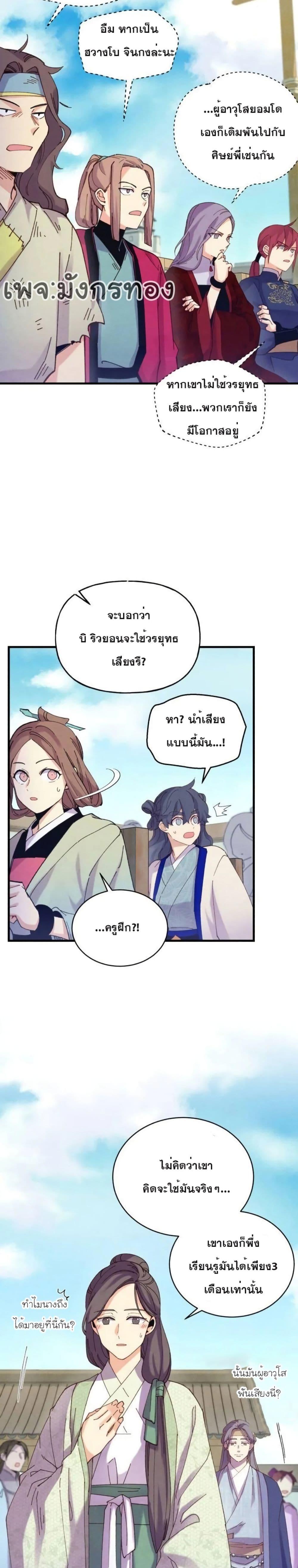 Manga-lc-com อ่านมังงะ อ่านการ์ตูน ออนไลน์ ฟรี Lightning Degree ตอนที่ 1 2 3 4 5 6 7 8 9 10 11 12 13 14 ฟรี ไม่มีโฆษณา Manga-lc - อ่าน มังงะ อ่าน การ์ตูน ออนไลน์ อ่านมังงะ ฟรี