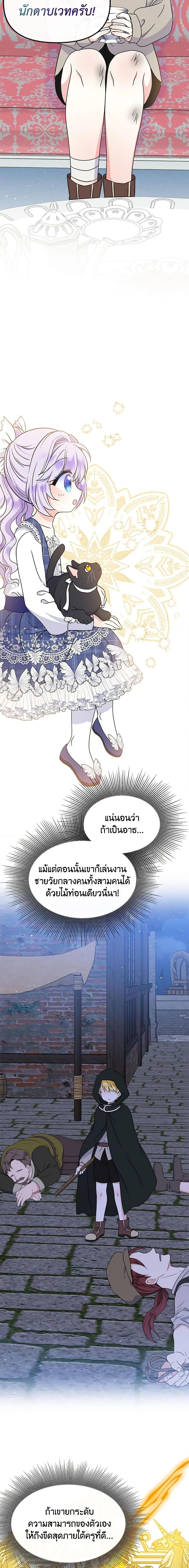 Manga-lc-com อ่านมังงะ อ่านการ์ตูน ออนไลน์ ฟรี I’m the Main Character’s Child ตอนที่ 1 2 3 4 5 6 7 8 9 10 11 12 13 14 ฟรี ไม่มีโฆษณา Manga-lc - อ่าน มังงะ อ่าน การ์ตูน ออนไลน์ อ่านมังงะ ฟรี
