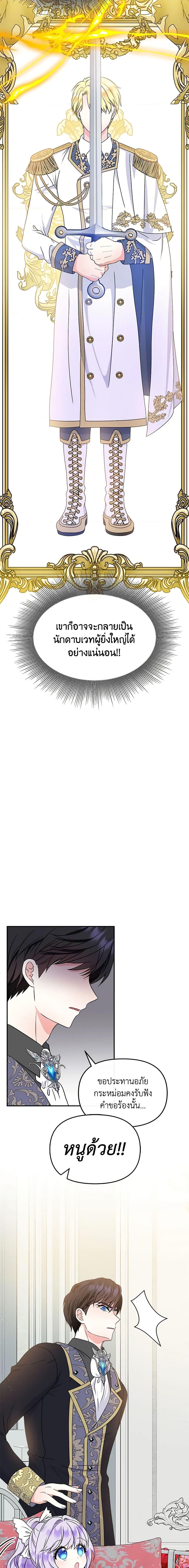 Manga-lc-com อ่านมังงะ อ่านการ์ตูน ออนไลน์ ฟรี I’m the Main Character’s Child ตอนที่ 1 2 3 4 5 6 7 8 9 10 11 12 13 14 ฟรี ไม่มีโฆษณา Manga-lc - อ่าน มังงะ อ่าน การ์ตูน ออนไลน์ อ่านมังงะ ฟรี