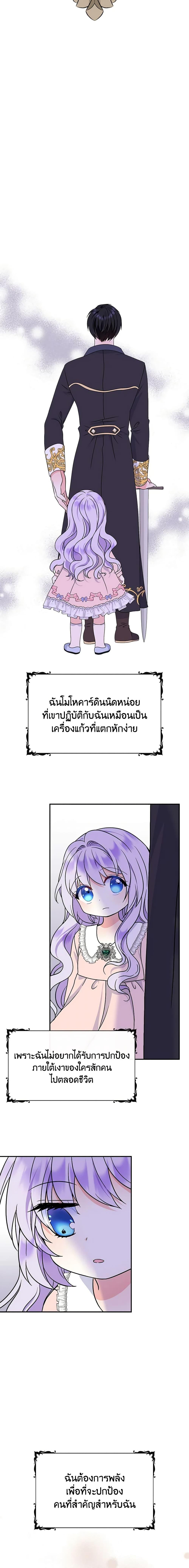 Manga-lc-com อ่านมังงะ อ่านการ์ตูน ออนไลน์ ฟรี I’m the Main Character’s Child ตอนที่ 1 2 3 4 5 6 7 8 9 10 11 12 13 14 ฟรี ไม่มีโฆษณา Manga-lc - อ่าน มังงะ อ่าน การ์ตูน ออนไลน์ อ่านมังงะ ฟรี