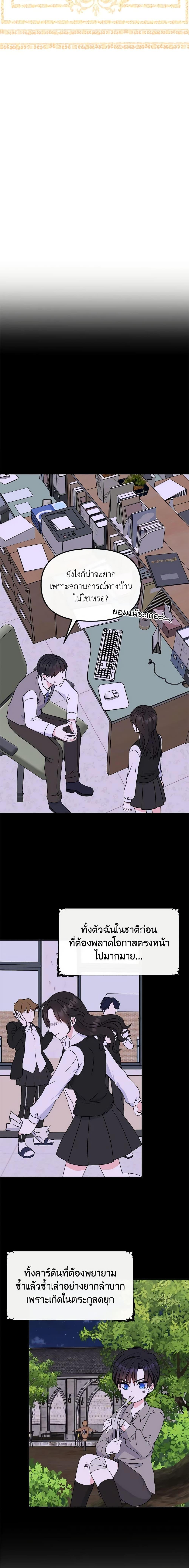 Manga-lc-com อ่านมังงะ อ่านการ์ตูน ออนไลน์ ฟรี I’m the Main Character’s Child ตอนที่ 1 2 3 4 5 6 7 8 9 10 11 12 13 14 ฟรี ไม่มีโฆษณา Manga-lc - อ่าน มังงะ อ่าน การ์ตูน ออนไลน์ อ่านมังงะ ฟรี