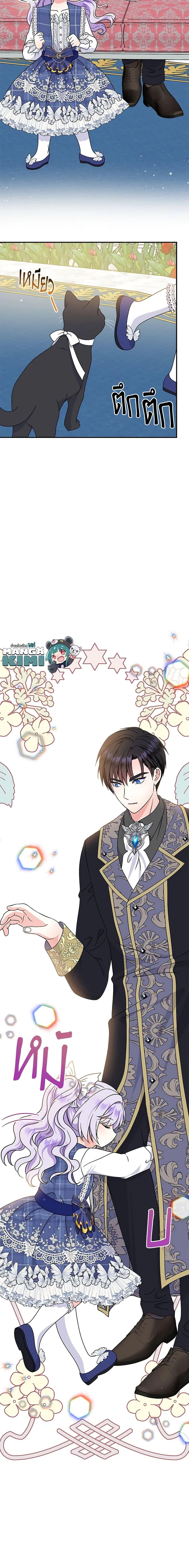 Manga-lc-com อ่านมังงะ อ่านการ์ตูน ออนไลน์ ฟรี I’m the Main Character’s Child ตอนที่ 1 2 3 4 5 6 7 8 9 10 11 12 13 14 ฟรี ไม่มีโฆษณา Manga-lc - อ่าน มังงะ อ่าน การ์ตูน ออนไลน์ อ่านมังงะ ฟรี