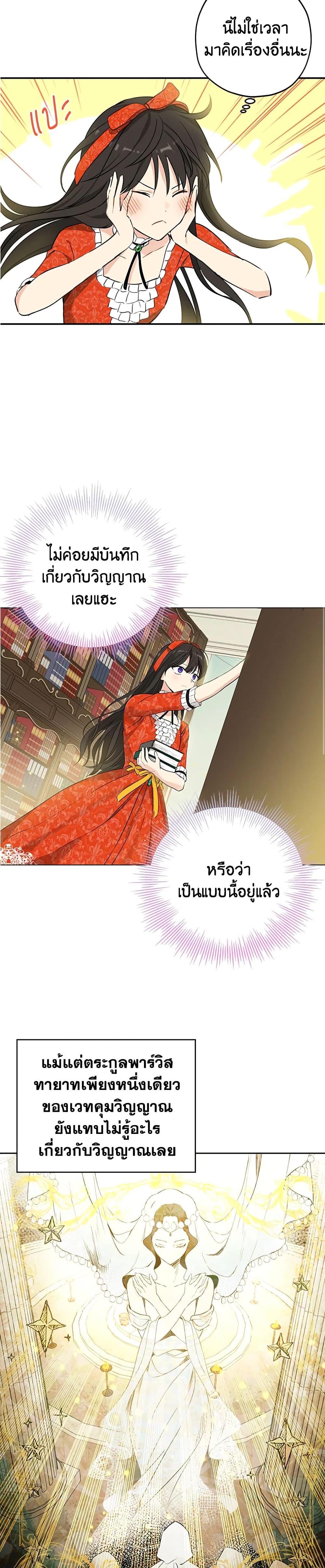 Manga-lc-com อ่านมังงะ อ่านการ์ตูน ออนไลน์ ฟรี Actually, I Was the Real One ตอนที่ 1 2 3 4 5 6 7 8 9 10 11 12 13 14 ฟรี ไม่มีโฆษณา Manga-lc - อ่าน มังงะ อ่าน การ์ตูน ออนไลน์ อ่านมังงะ ฟรี