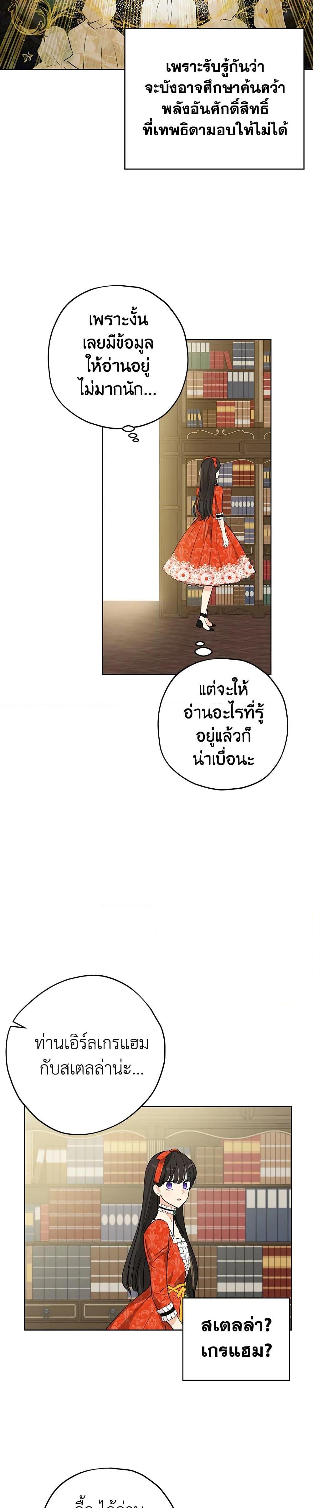 Manga-lc-com อ่านมังงะ อ่านการ์ตูน ออนไลน์ ฟรี Actually, I Was the Real One ตอนที่ 1 2 3 4 5 6 7 8 9 10 11 12 13 14 ฟรี ไม่มีโฆษณา Manga-lc - อ่าน มังงะ อ่าน การ์ตูน ออนไลน์ อ่านมังงะ ฟรี