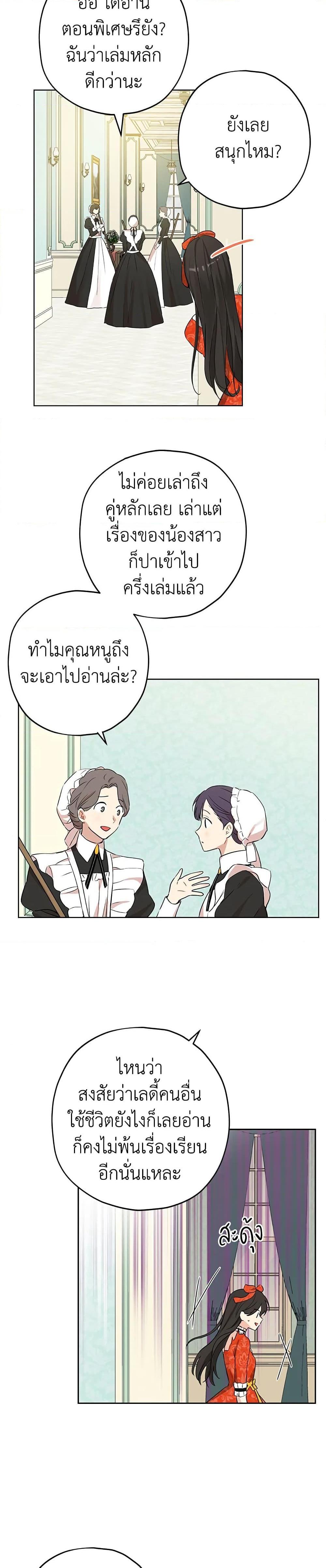 Manga-lc-com อ่านมังงะ อ่านการ์ตูน ออนไลน์ ฟรี Actually, I Was the Real One ตอนที่ 1 2 3 4 5 6 7 8 9 10 11 12 13 14 ฟรี ไม่มีโฆษณา Manga-lc - อ่าน มังงะ อ่าน การ์ตูน ออนไลน์ อ่านมังงะ ฟรี