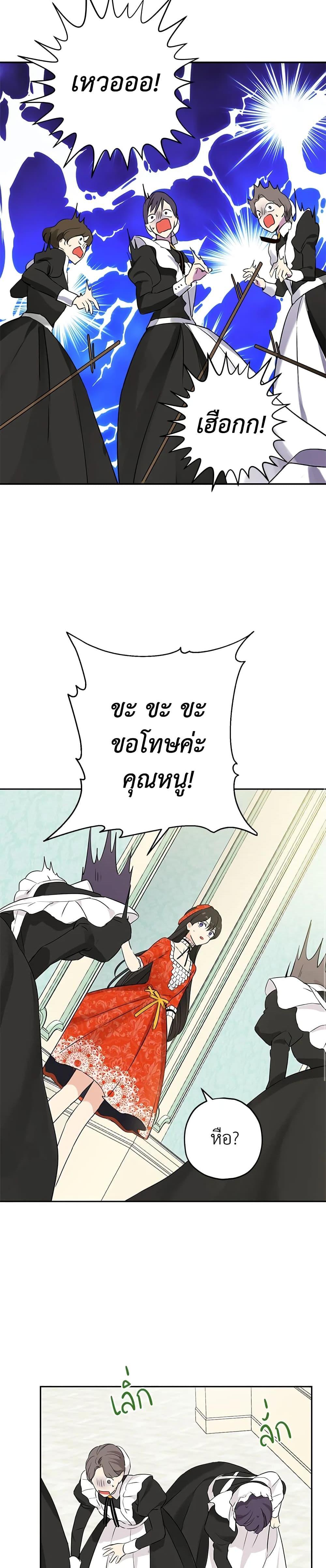 Manga-lc-com อ่านมังงะ อ่านการ์ตูน ออนไลน์ ฟรี Actually, I Was the Real One ตอนที่ 1 2 3 4 5 6 7 8 9 10 11 12 13 14 ฟรี ไม่มีโฆษณา Manga-lc - อ่าน มังงะ อ่าน การ์ตูน ออนไลน์ อ่านมังงะ ฟรี