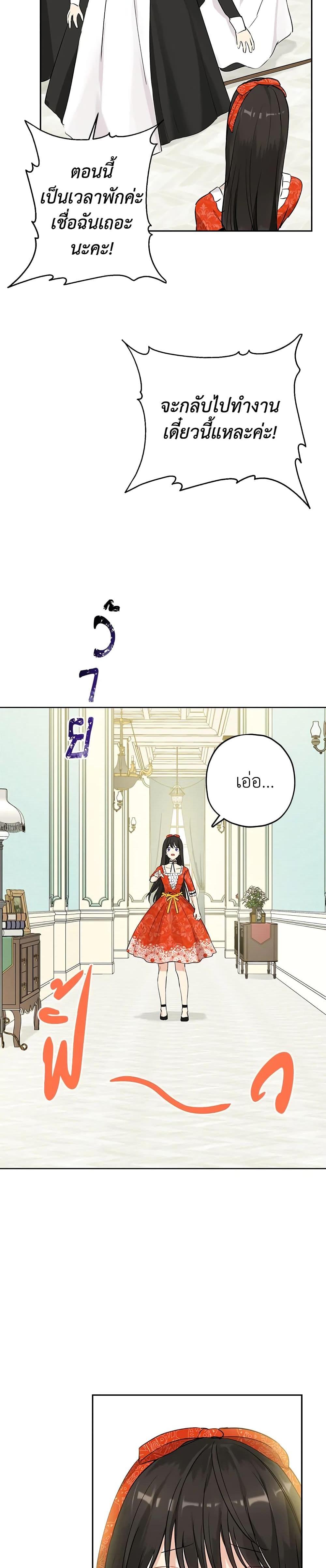 Manga-lc-com อ่านมังงะ อ่านการ์ตูน ออนไลน์ ฟรี Actually, I Was the Real One ตอนที่ 1 2 3 4 5 6 7 8 9 10 11 12 13 14 ฟรี ไม่มีโฆษณา Manga-lc - อ่าน มังงะ อ่าน การ์ตูน ออนไลน์ อ่านมังงะ ฟรี