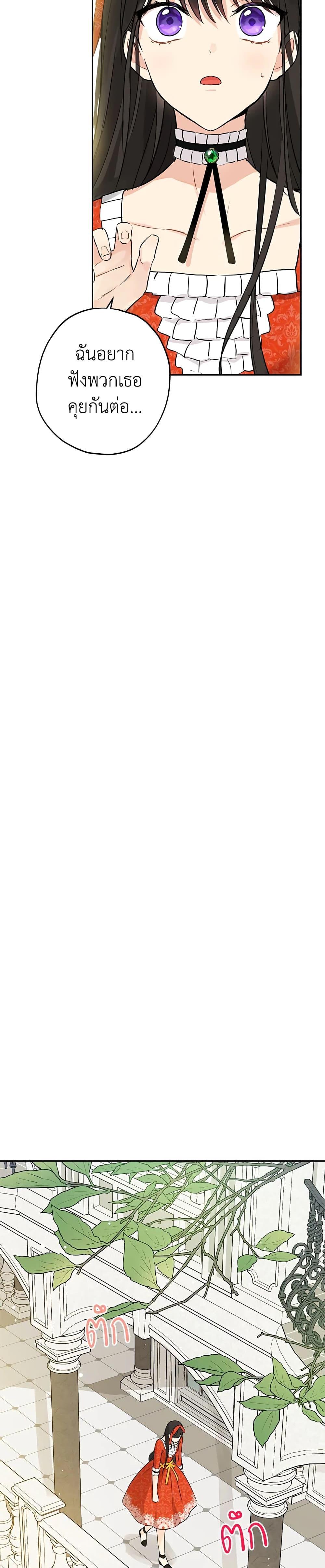 Manga-lc-com อ่านมังงะ อ่านการ์ตูน ออนไลน์ ฟรี Actually, I Was the Real One ตอนที่ 1 2 3 4 5 6 7 8 9 10 11 12 13 14 ฟรี ไม่มีโฆษณา Manga-lc - อ่าน มังงะ อ่าน การ์ตูน ออนไลน์ อ่านมังงะ ฟรี