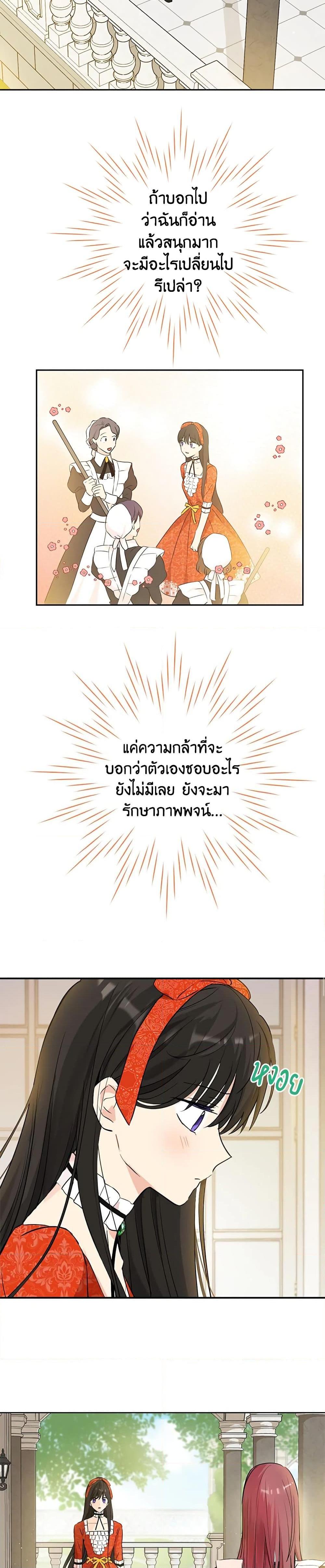 Manga-lc-com อ่านมังงะ อ่านการ์ตูน ออนไลน์ ฟรี Actually, I Was the Real One ตอนที่ 1 2 3 4 5 6 7 8 9 10 11 12 13 14 ฟรี ไม่มีโฆษณา Manga-lc - อ่าน มังงะ อ่าน การ์ตูน ออนไลน์ อ่านมังงะ ฟรี