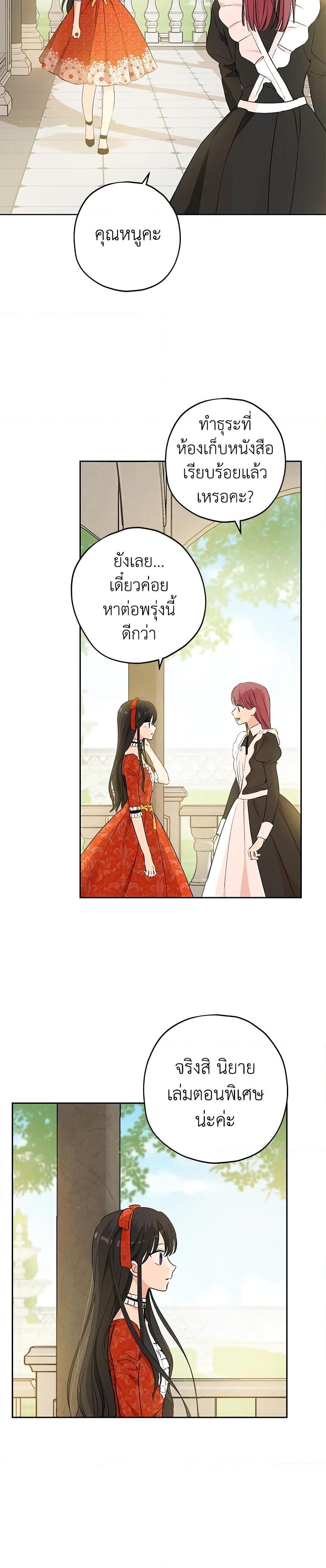 Manga-lc-com อ่านมังงะ อ่านการ์ตูน ออนไลน์ ฟรี Actually, I Was the Real One ตอนที่ 1 2 3 4 5 6 7 8 9 10 11 12 13 14 ฟรี ไม่มีโฆษณา Manga-lc - อ่าน มังงะ อ่าน การ์ตูน ออนไลน์ อ่านมังงะ ฟรี