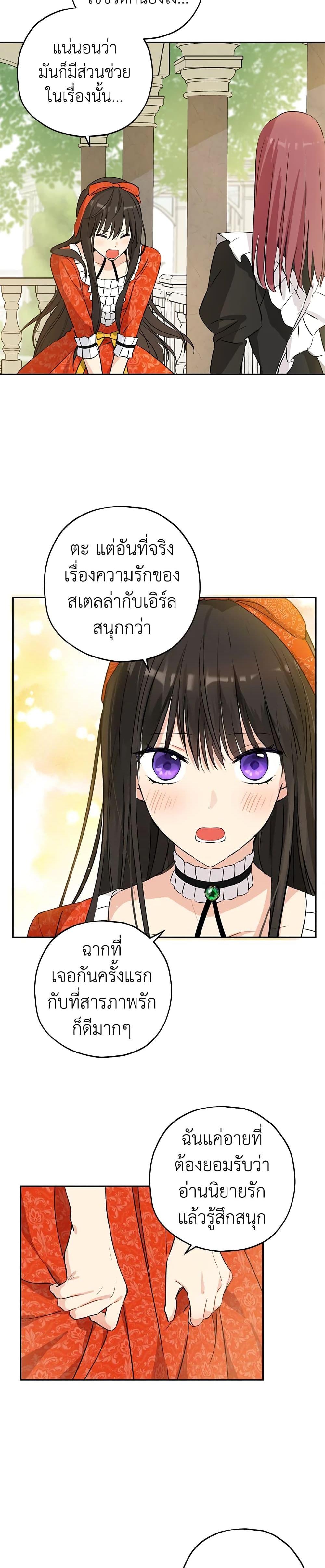 Manga-lc-com อ่านมังงะ อ่านการ์ตูน ออนไลน์ ฟรี Actually, I Was the Real One ตอนที่ 1 2 3 4 5 6 7 8 9 10 11 12 13 14 ฟรี ไม่มีโฆษณา Manga-lc - อ่าน มังงะ อ่าน การ์ตูน ออนไลน์ อ่านมังงะ ฟรี