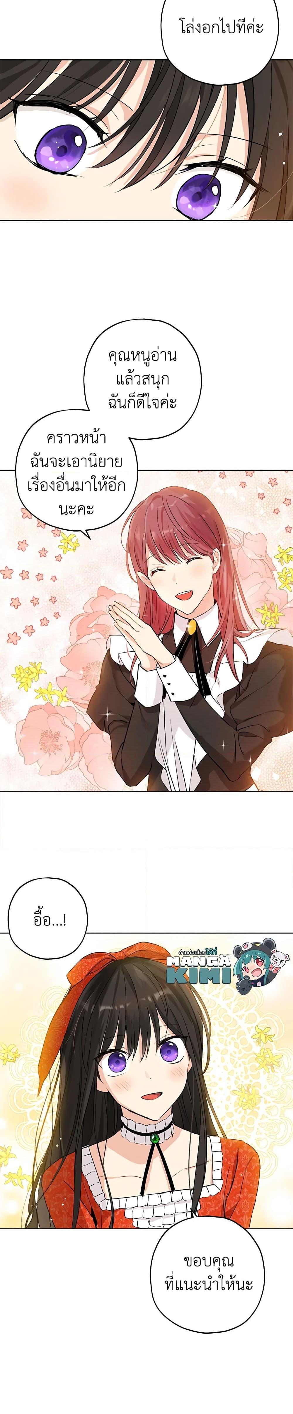 Manga-lc-com อ่านมังงะ อ่านการ์ตูน ออนไลน์ ฟรี Actually, I Was the Real One ตอนที่ 1 2 3 4 5 6 7 8 9 10 11 12 13 14 ฟรี ไม่มีโฆษณา Manga-lc - อ่าน มังงะ อ่าน การ์ตูน ออนไลน์ อ่านมังงะ ฟรี