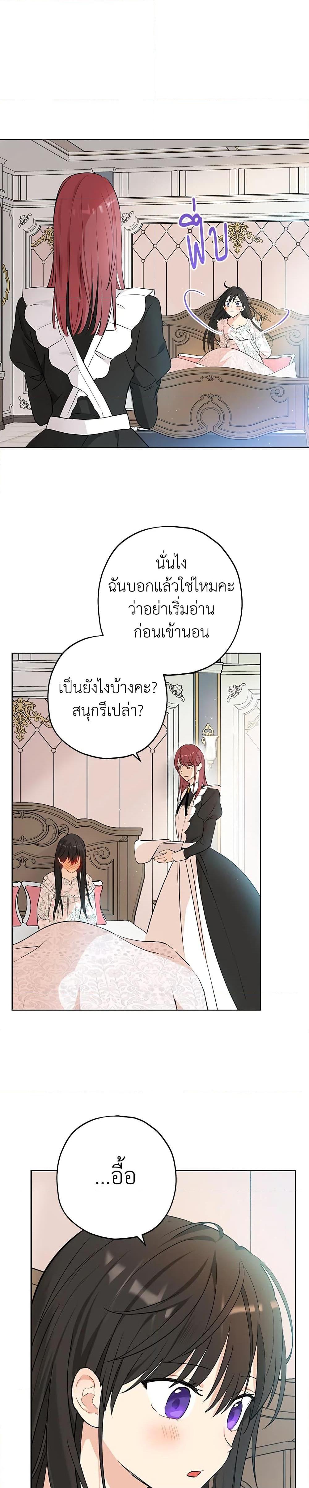 Manga-lc-com อ่านมังงะ อ่านการ์ตูน ออนไลน์ ฟรี Actually, I Was the Real One ตอนที่ 1 2 3 4 5 6 7 8 9 10 11 12 13 14 ฟรี ไม่มีโฆษณา Manga-lc - อ่าน มังงะ อ่าน การ์ตูน ออนไลน์ อ่านมังงะ ฟรี