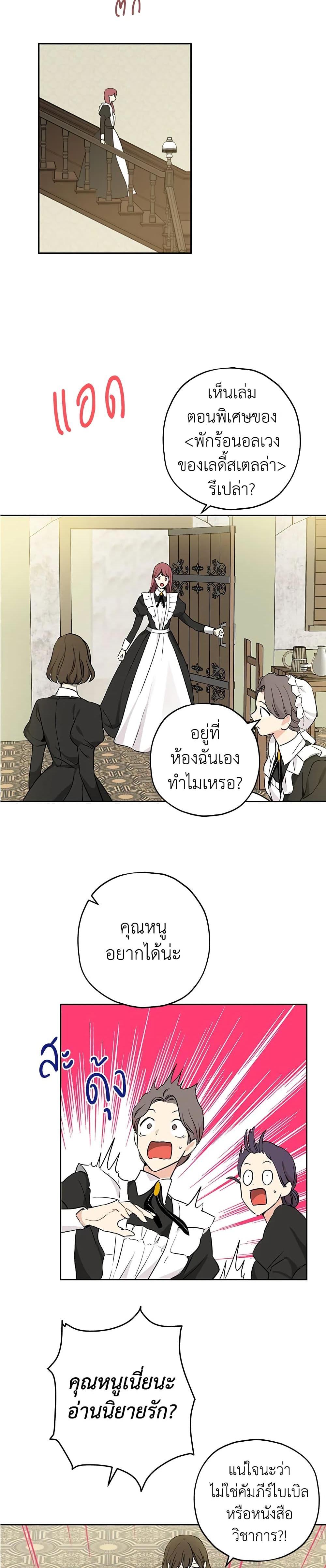 Manga-lc-com อ่านมังงะ อ่านการ์ตูน ออนไลน์ ฟรี Actually, I Was the Real One ตอนที่ 1 2 3 4 5 6 7 8 9 10 11 12 13 14 ฟรี ไม่มีโฆษณา Manga-lc - อ่าน มังงะ อ่าน การ์ตูน ออนไลน์ อ่านมังงะ ฟรี