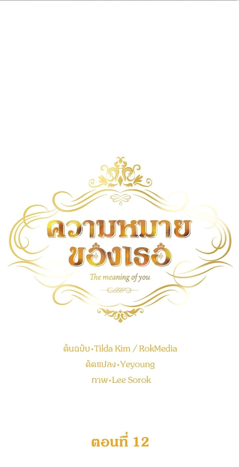 Manga-lc-com อ่านมังงะ อ่านการ์ตูน ออนไลน์ ฟรี The Meaning of You ตอนที่ 1 2 3 4 5 6 7 8 9 10 11 12 13 14 ฟรี ไม่มีโฆษณา Manga-lc - อ่าน มังงะ อ่าน การ์ตูน ออนไลน์ อ่านมังงะ ฟรี