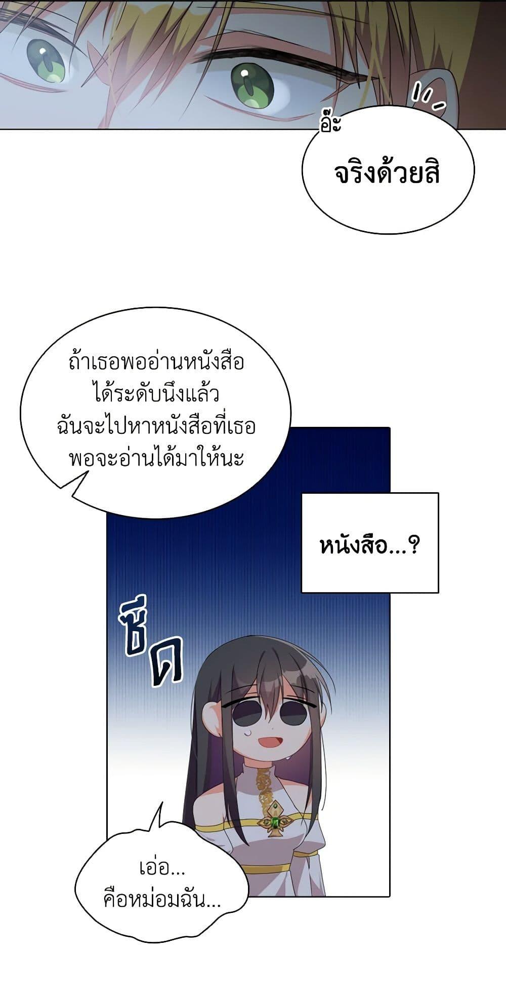 Manga-lc-com อ่านมังงะ อ่านการ์ตูน ออนไลน์ ฟรี The Meaning of You ตอนที่ 1 2 3 4 5 6 7 8 9 10 11 12 13 14 ฟรี ไม่มีโฆษณา Manga-lc - อ่าน มังงะ อ่าน การ์ตูน ออนไลน์ อ่านมังงะ ฟรี