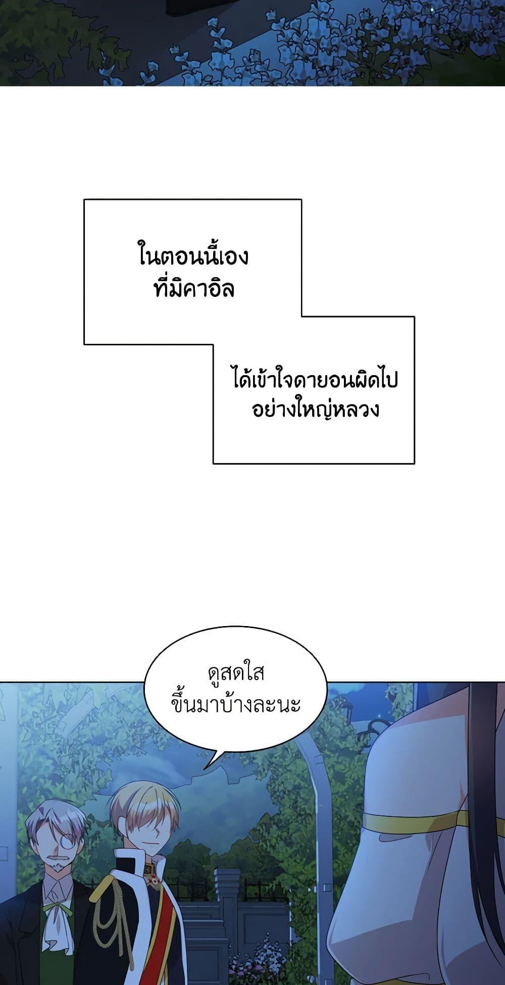 Manga-lc-com อ่านมังงะ อ่านการ์ตูน ออนไลน์ ฟรี The Meaning of You ตอนที่ 1 2 3 4 5 6 7 8 9 10 11 12 13 14 ฟรี ไม่มีโฆษณา Manga-lc - อ่าน มังงะ อ่าน การ์ตูน ออนไลน์ อ่านมังงะ ฟรี