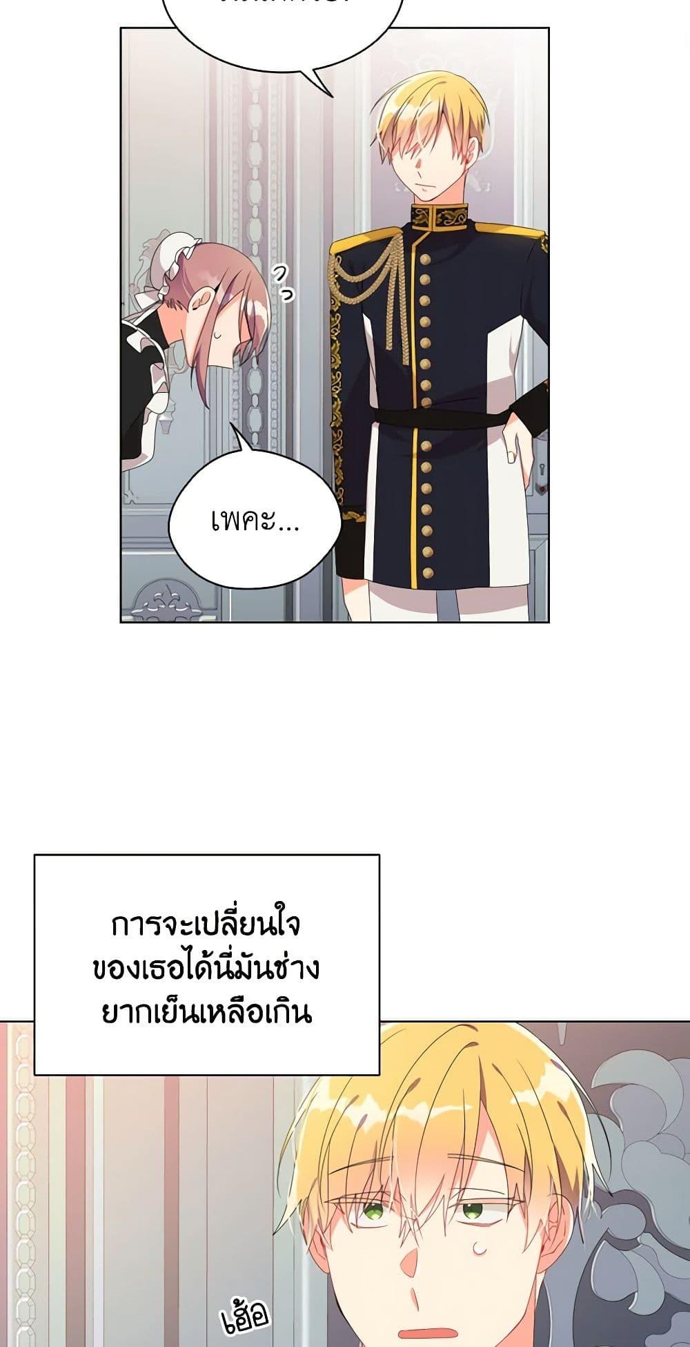 Manga-lc-com อ่านมังงะ อ่านการ์ตูน ออนไลน์ ฟรี The Meaning of You ตอนที่ 1 2 3 4 5 6 7 8 9 10 11 12 13 14 ฟรี ไม่มีโฆษณา Manga-lc - อ่าน มังงะ อ่าน การ์ตูน ออนไลน์ อ่านมังงะ ฟรี