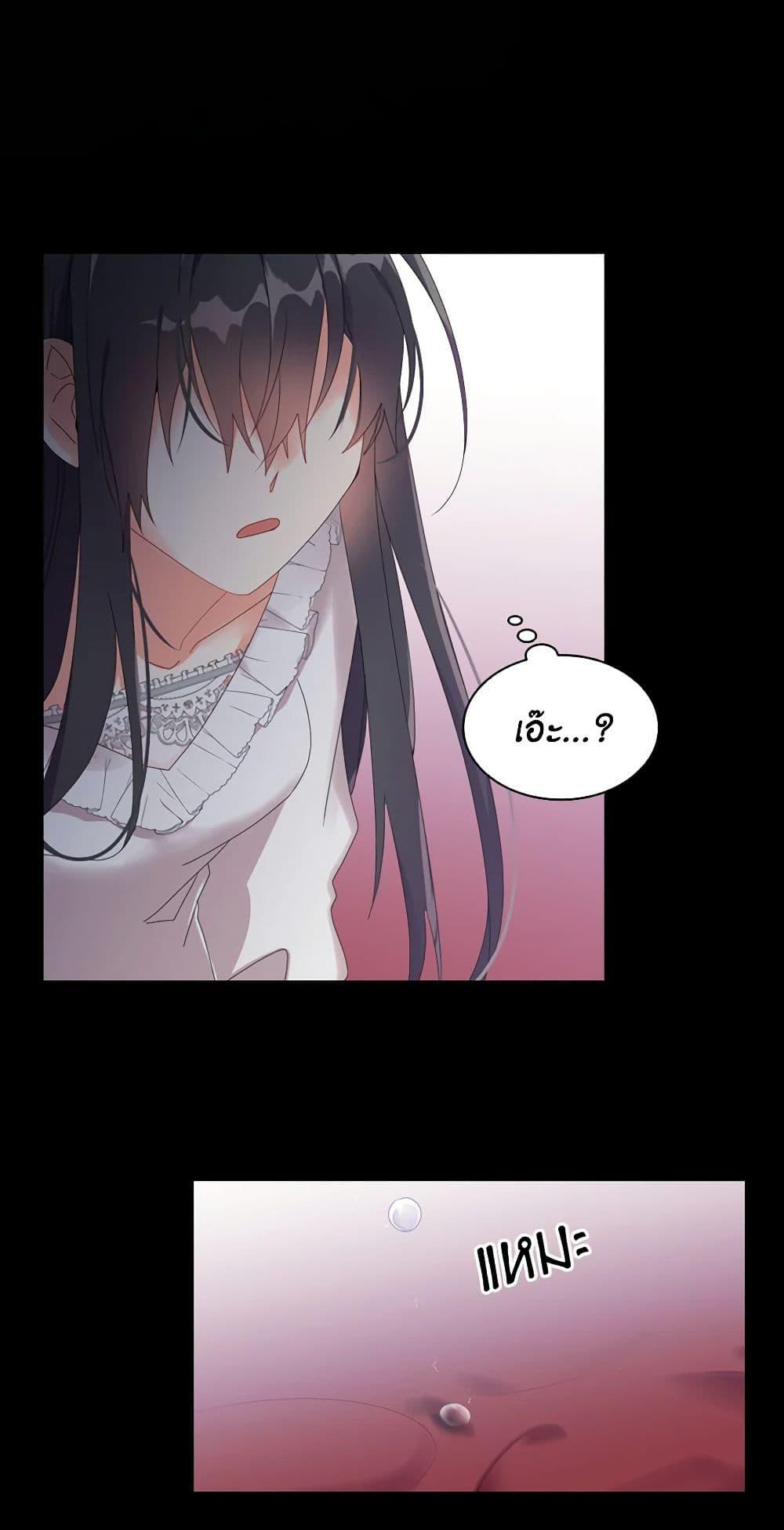 Manga-lc-com อ่านมังงะ อ่านการ์ตูน ออนไลน์ ฟรี The Meaning of You ตอนที่ 1 2 3 4 5 6 7 8 9 10 11 12 13 14 ฟรี ไม่มีโฆษณา Manga-lc - อ่าน มังงะ อ่าน การ์ตูน ออนไลน์ อ่านมังงะ ฟรี