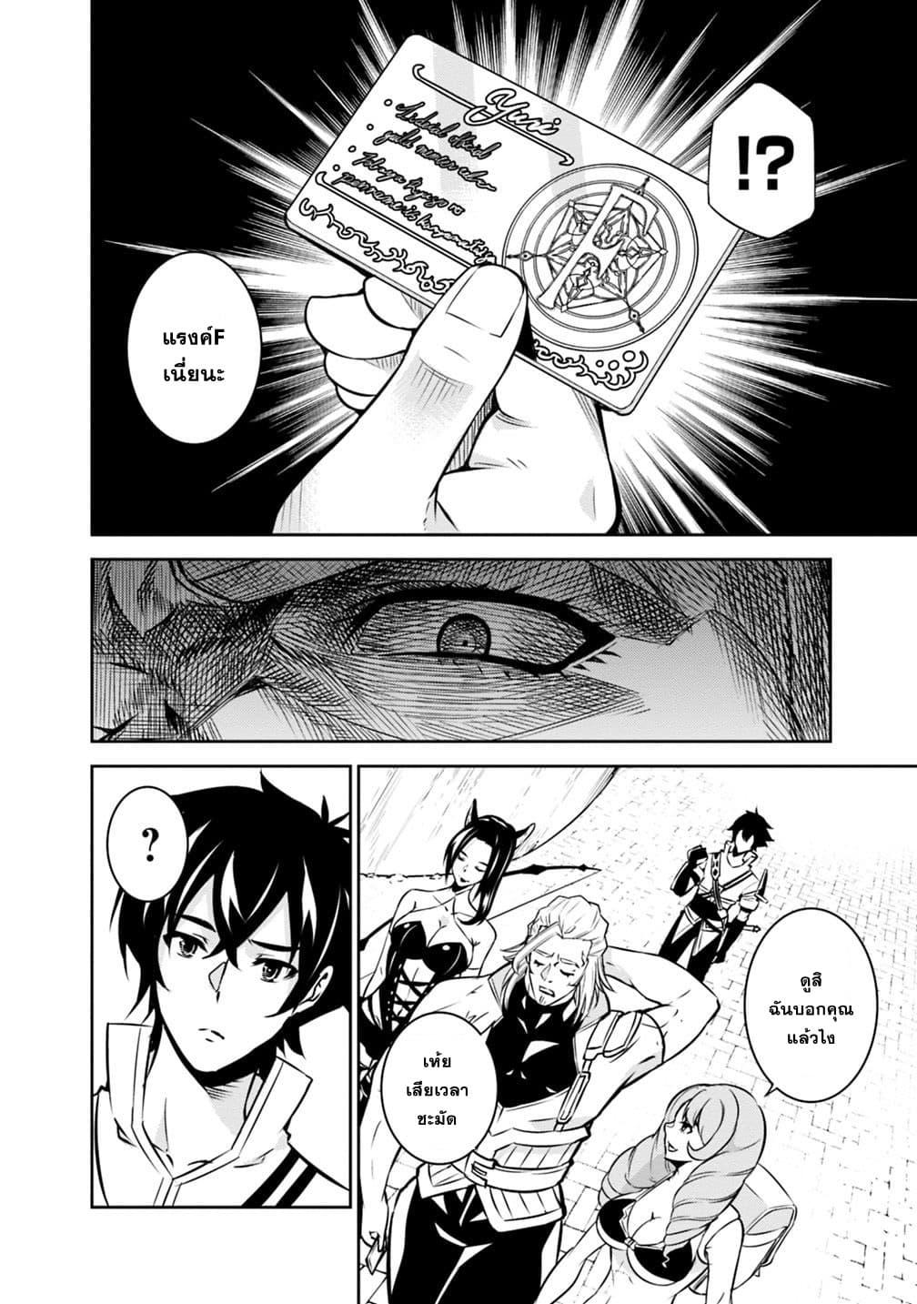 Manga-lc-com อ่านมังงะ อ่านการ์ตูน ออนไลน์ ฟรี Shijou Saikyou no Mahou Kenshi ตอนที่ 1 2 3 4 5 6 7 8 9 10 11 12 13 14 ฟรี ไม่มีโฆษณา Manga-lc - อ่าน มังงะ อ่าน การ์ตูน ออนไลน์ อ่านมังงะ ฟรี