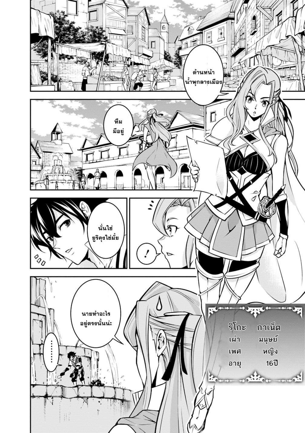 Manga-lc-com อ่านมังงะ อ่านการ์ตูน ออนไลน์ ฟรี Shijou Saikyou no Mahou Kenshi ตอนที่ 1 2 3 4 5 6 7 8 9 10 11 12 13 14 ฟรี ไม่มีโฆษณา Manga-lc - อ่าน มังงะ อ่าน การ์ตูน ออนไลน์ อ่านมังงะ ฟรี