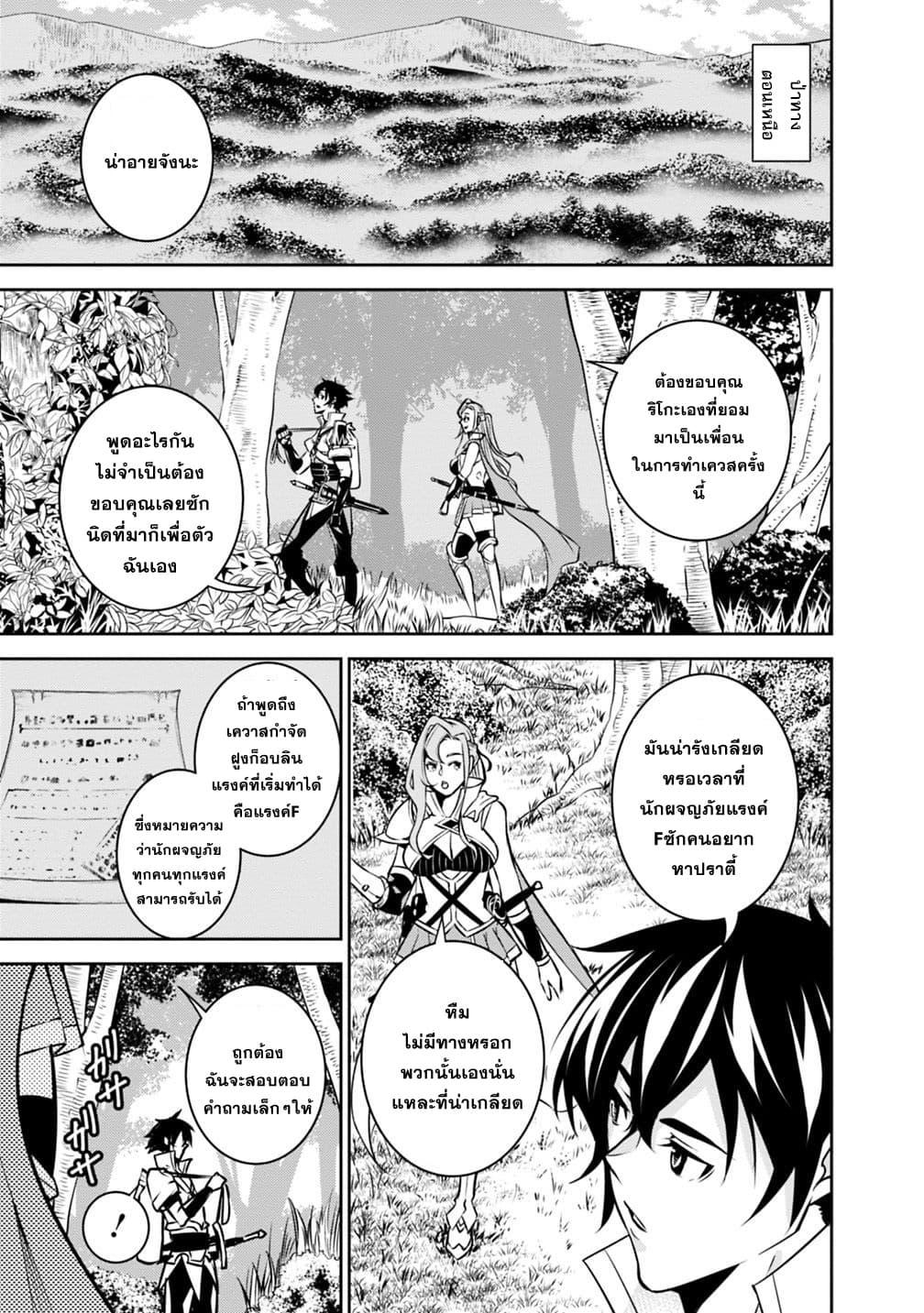 Manga-lc-com อ่านมังงะ อ่านการ์ตูน ออนไลน์ ฟรี Shijou Saikyou no Mahou Kenshi ตอนที่ 1 2 3 4 5 6 7 8 9 10 11 12 13 14 ฟรี ไม่มีโฆษณา Manga-lc - อ่าน มังงะ อ่าน การ์ตูน ออนไลน์ อ่านมังงะ ฟรี