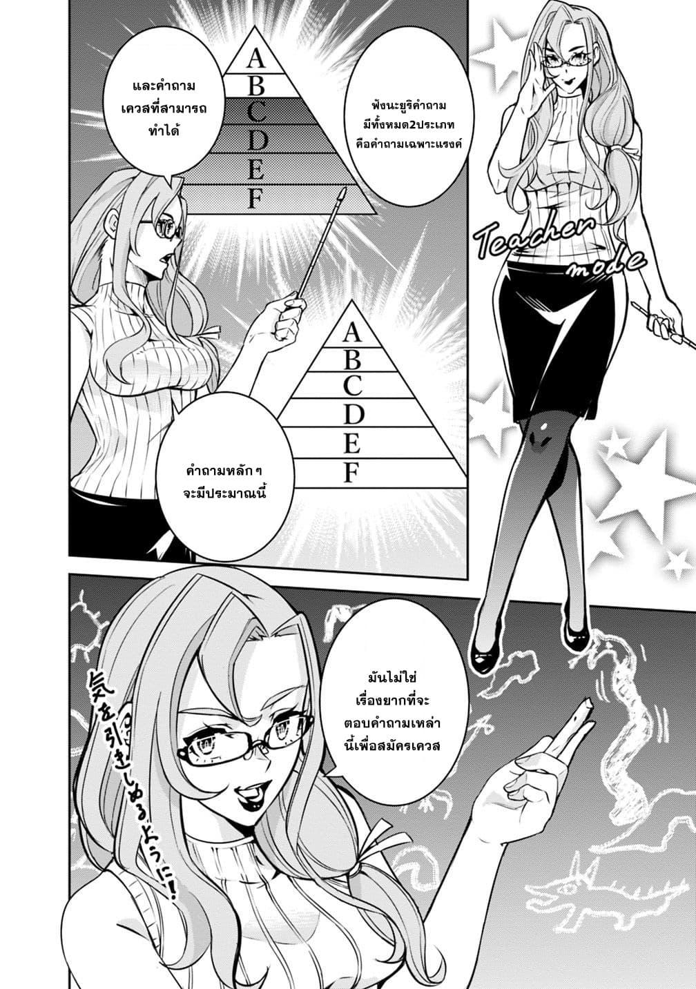 Manga-lc-com อ่านมังงะ อ่านการ์ตูน ออนไลน์ ฟรี Shijou Saikyou no Mahou Kenshi ตอนที่ 1 2 3 4 5 6 7 8 9 10 11 12 13 14 ฟรี ไม่มีโฆษณา Manga-lc - อ่าน มังงะ อ่าน การ์ตูน ออนไลน์ อ่านมังงะ ฟรี