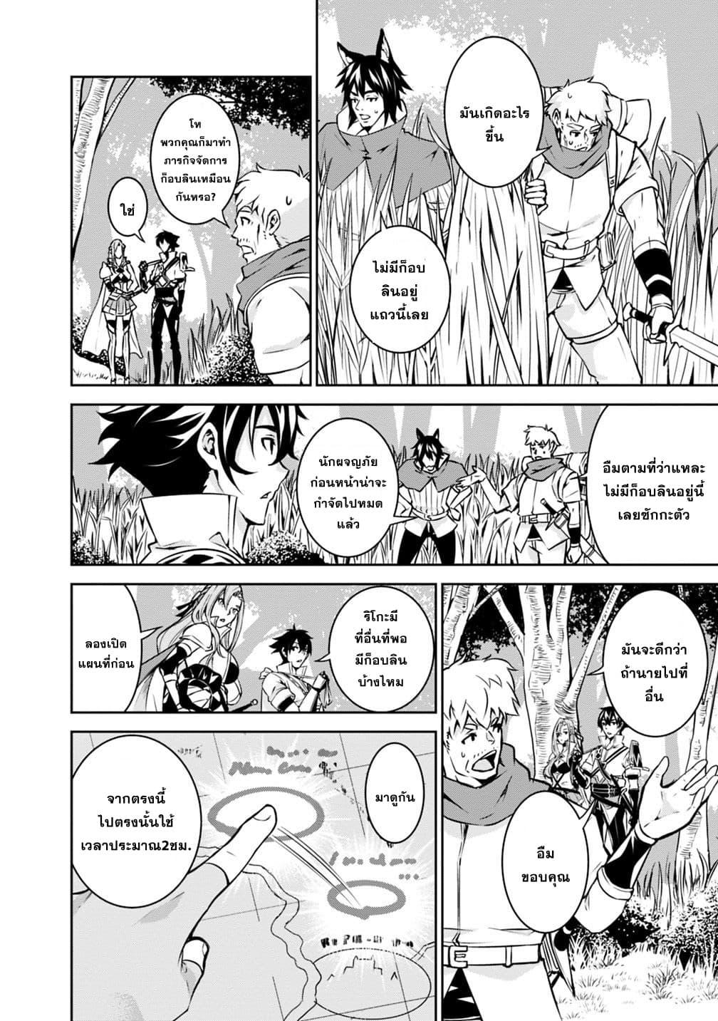 Manga-lc-com อ่านมังงะ อ่านการ์ตูน ออนไลน์ ฟรี Shijou Saikyou no Mahou Kenshi ตอนที่ 1 2 3 4 5 6 7 8 9 10 11 12 13 14 ฟรี ไม่มีโฆษณา Manga-lc - อ่าน มังงะ อ่าน การ์ตูน ออนไลน์ อ่านมังงะ ฟรี