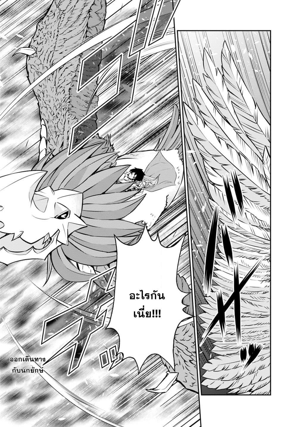 Manga-lc-com อ่านมังงะ อ่านการ์ตูน ออนไลน์ ฟรี Shijou Saikyou no Mahou Kenshi ตอนที่ 1 2 3 4 5 6 7 8 9 10 11 12 13 14 ฟรี ไม่มีโฆษณา Manga-lc - อ่าน มังงะ อ่าน การ์ตูน ออนไลน์ อ่านมังงะ ฟรี
