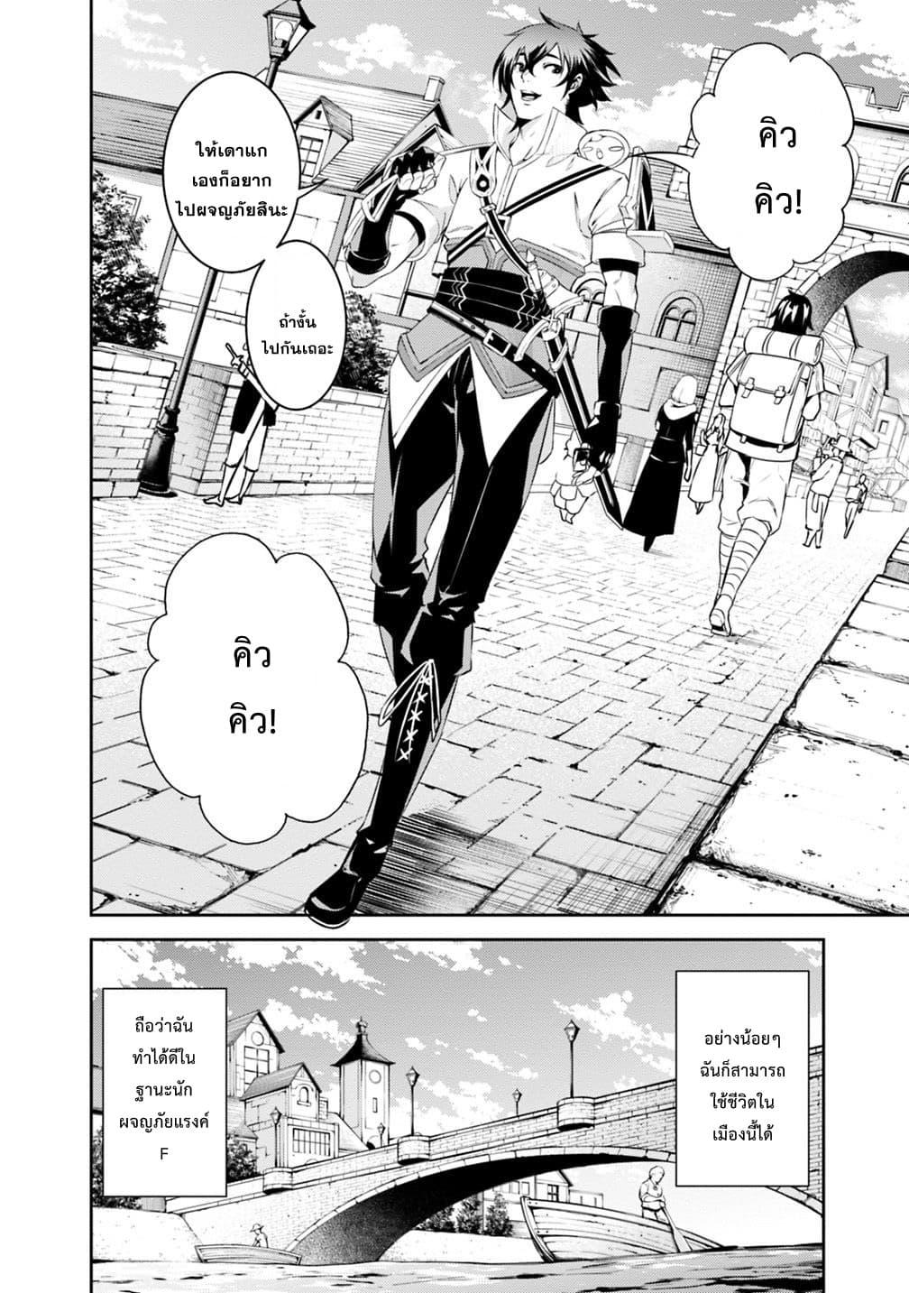 Manga-lc-com อ่านมังงะ อ่านการ์ตูน ออนไลน์ ฟรี Shijou Saikyou no Mahou Kenshi ตอนที่ 1 2 3 4 5 6 7 8 9 10 11 12 13 14 ฟรี ไม่มีโฆษณา Manga-lc - อ่าน มังงะ อ่าน การ์ตูน ออนไลน์ อ่านมังงะ ฟรี