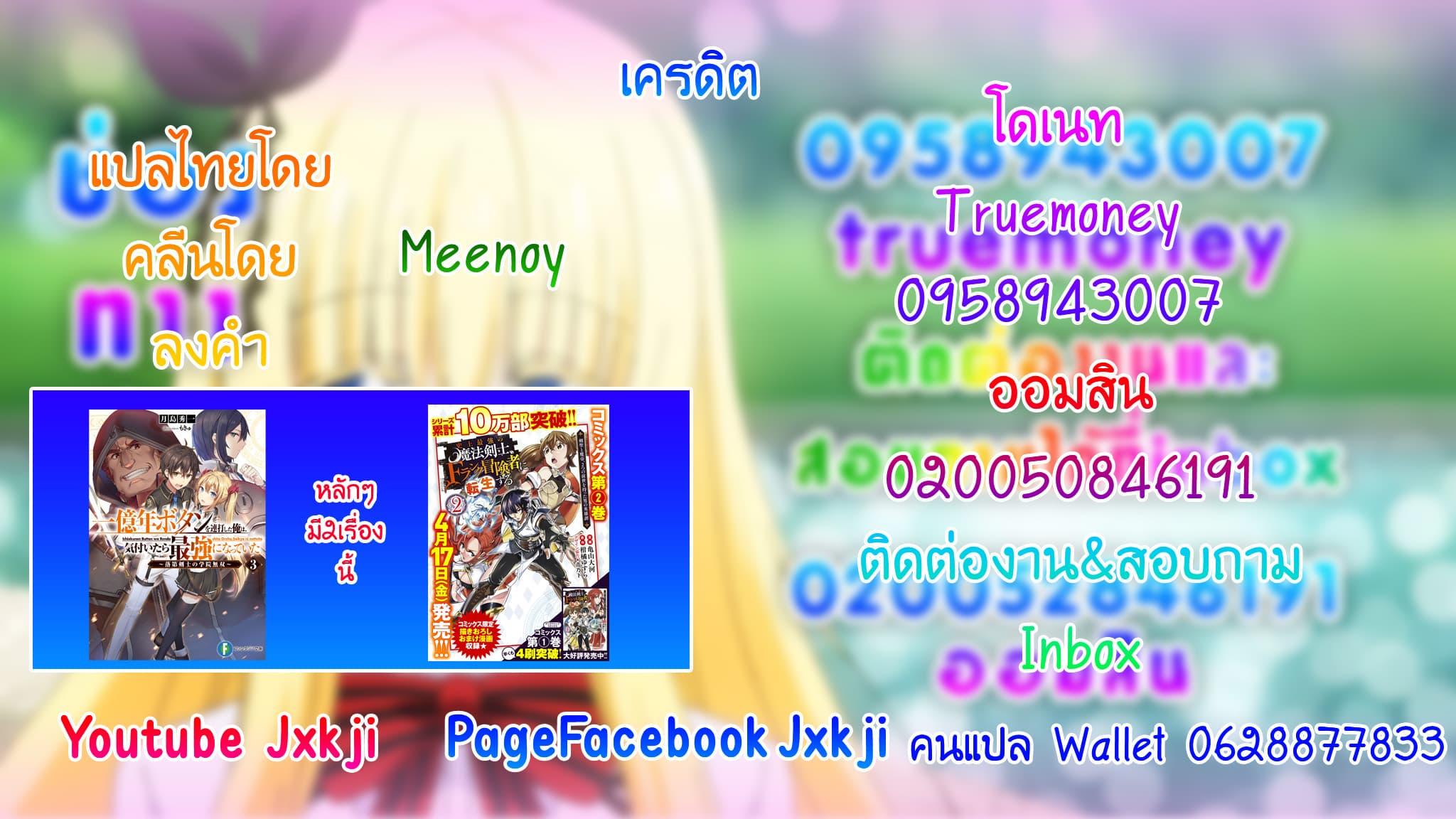 Manga-lc-com อ่านมังงะ อ่านการ์ตูน ออนไลน์ ฟรี Shijou Saikyou no Mahou Kenshi ตอนที่ 1 2 3 4 5 6 7 8 9 10 11 12 13 14 ฟรี ไม่มีโฆษณา Manga-lc - อ่าน มังงะ อ่าน การ์ตูน ออนไลน์ อ่านมังงะ ฟรี