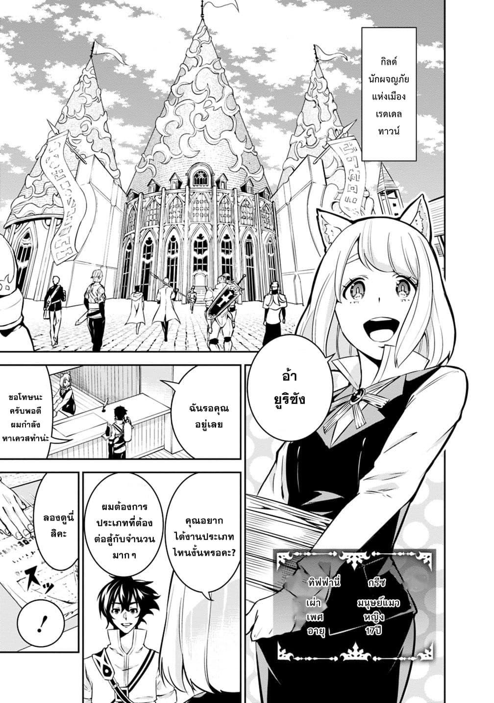 Manga-lc-com อ่านมังงะ อ่านการ์ตูน ออนไลน์ ฟรี Shijou Saikyou no Mahou Kenshi ตอนที่ 1 2 3 4 5 6 7 8 9 10 11 12 13 14 ฟรี ไม่มีโฆษณา Manga-lc - อ่าน มังงะ อ่าน การ์ตูน ออนไลน์ อ่านมังงะ ฟรี