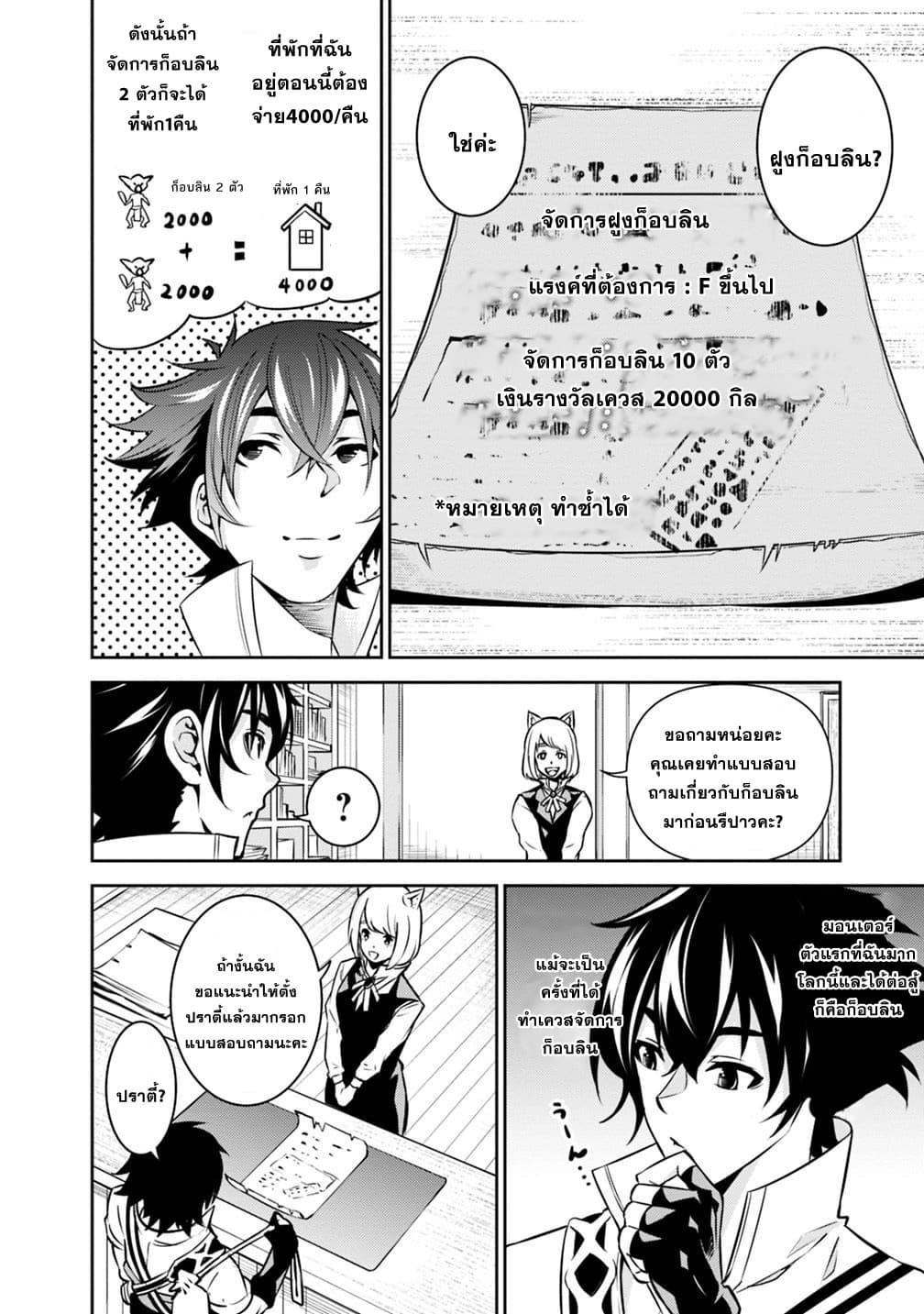 Manga-lc-com อ่านมังงะ อ่านการ์ตูน ออนไลน์ ฟรี Shijou Saikyou no Mahou Kenshi ตอนที่ 1 2 3 4 5 6 7 8 9 10 11 12 13 14 ฟรี ไม่มีโฆษณา Manga-lc - อ่าน มังงะ อ่าน การ์ตูน ออนไลน์ อ่านมังงะ ฟรี