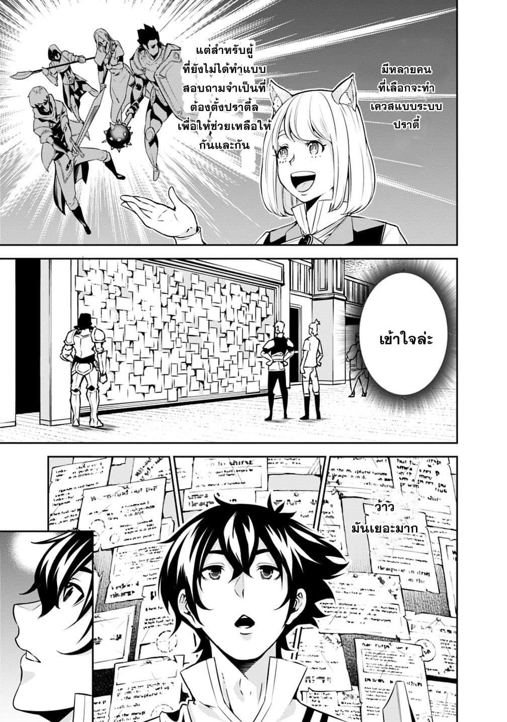 Manga-lc-com อ่านมังงะ อ่านการ์ตูน ออนไลน์ ฟรี Shijou Saikyou no Mahou Kenshi ตอนที่ 1 2 3 4 5 6 7 8 9 10 11 12 13 14 ฟรี ไม่มีโฆษณา Manga-lc - อ่าน มังงะ อ่าน การ์ตูน ออนไลน์ อ่านมังงะ ฟรี